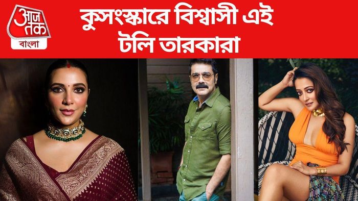 টলিউড তারকা