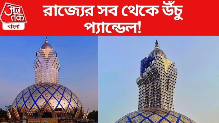 কল্যাণী আইটিআই মোড়