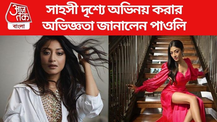 পাওলি দাম