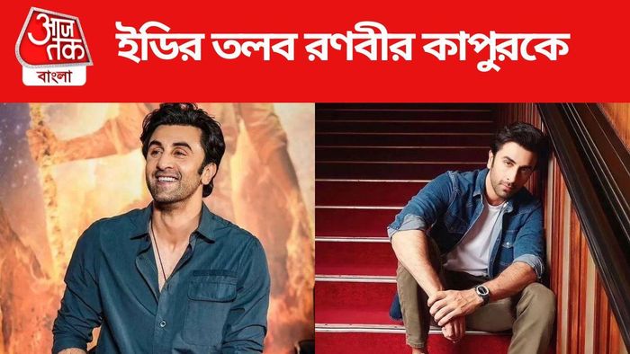 রণবীর কাপুর