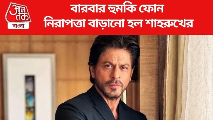 শাহরুখ খান