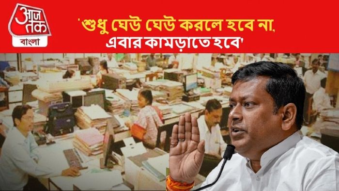 সুকান্ত মজুমদার