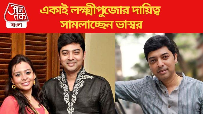 ভাস্বর চট্টোপাধ্যায়