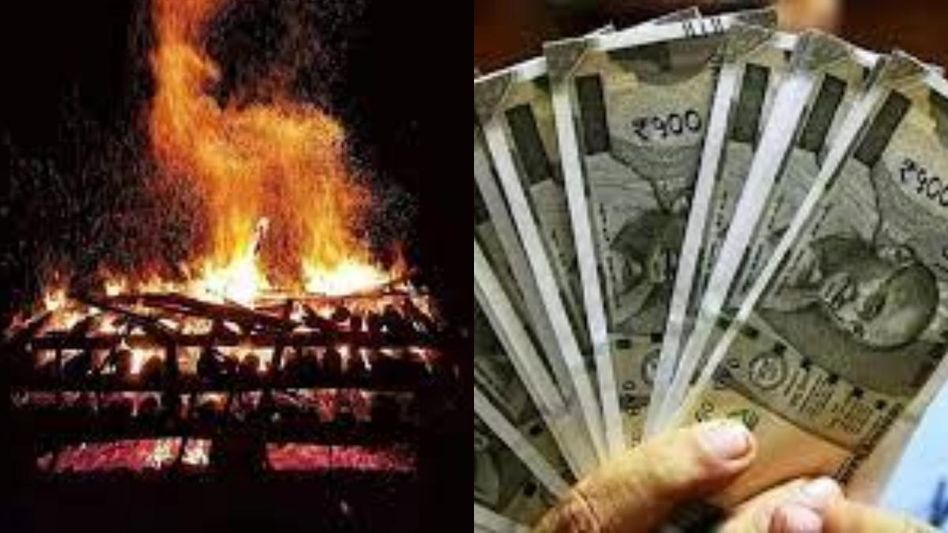 বসিরহাটে বৃদ্ধের চিতায় আগুনে বালিশ দিতেই পটপট শব্দ, সরাতেই টাকার বান্ডিল বসিরহাটে বৃদ্ধের চিতায় আগুনে বালিশ দিতেই পটপট শব্দ, সরাতেই টাকার বান্ডিল