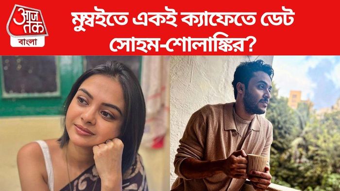 শোলাঙ্কি-সোহম