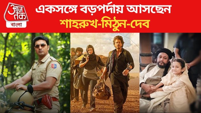 টলিউড বনাম বলিউড