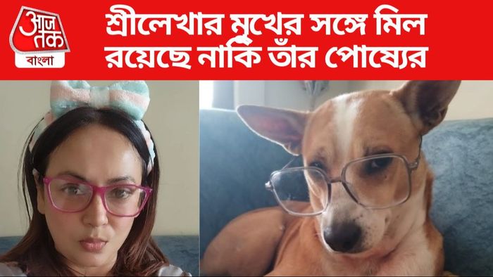 শ্রীলেখা মিত্র