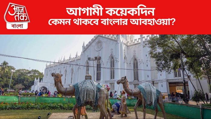 Kolkata Christmas Weather Update