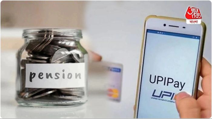 NPS পেমেন্টের জন্য PFRDA ইউপিআই QR কোডের সুবিধা চালু করেছে।