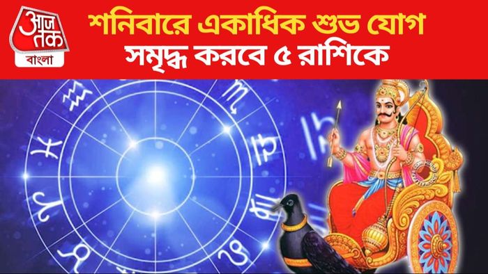 Saturday Lucky Zodiac