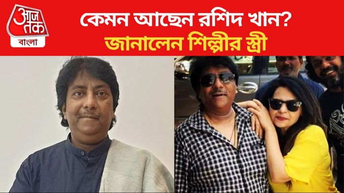 রশিদ খান