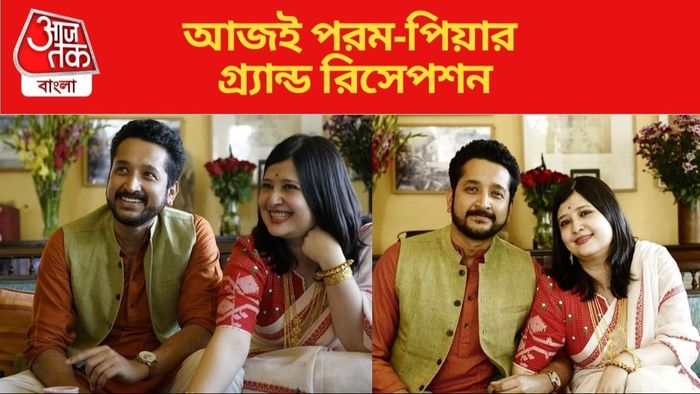 পরমব্রত চট্টোপাধ্যায়