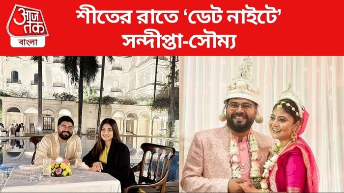 সন্দীপ্তা সেন