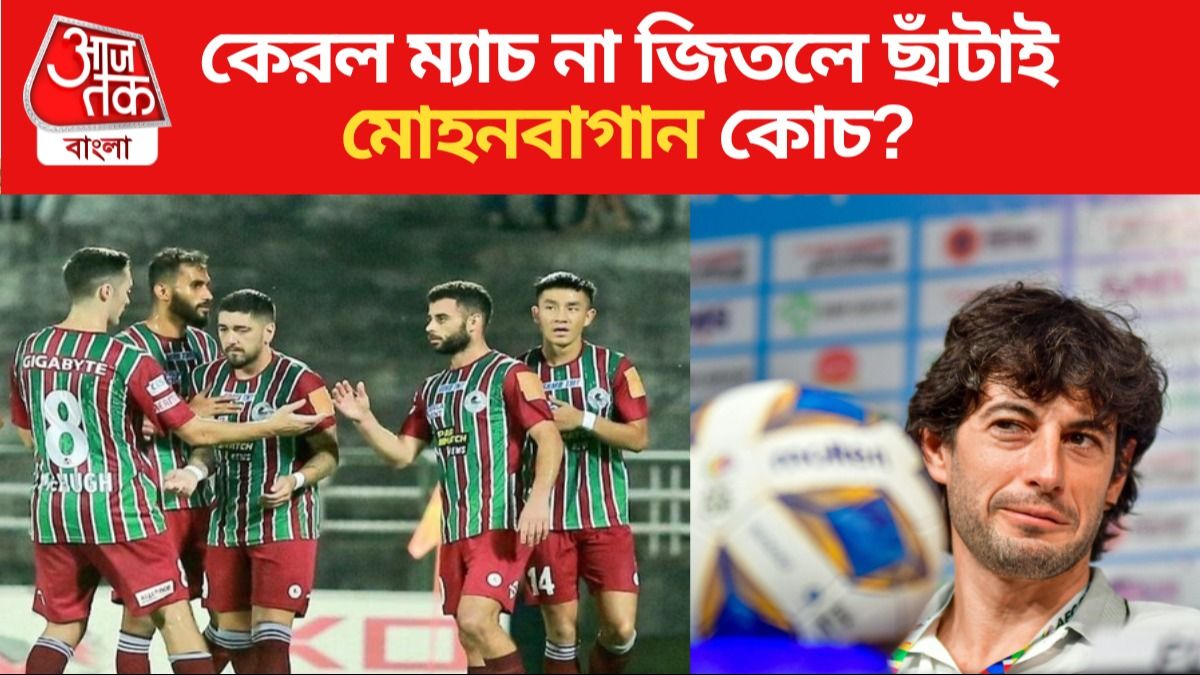 Mohun Bagan, Juan Ferrando