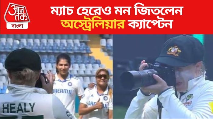 India vs Australia