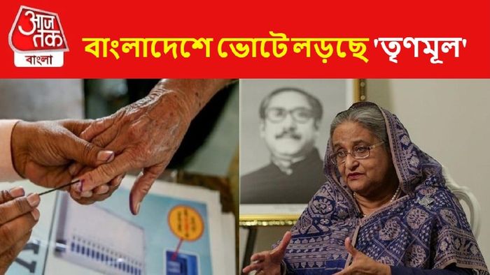 বাংলাদেশ নির্বাচন