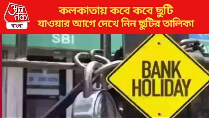 Bank Holidays In January 2024