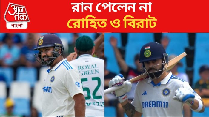 রোহিত শর্মা ও বিরাট কোহলি