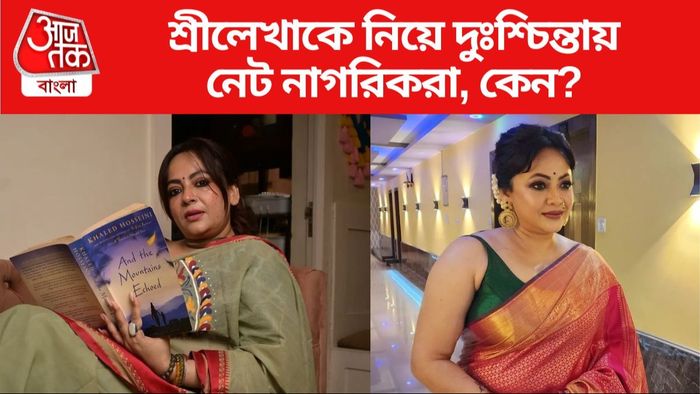 শ্রীলেখা মিত্র