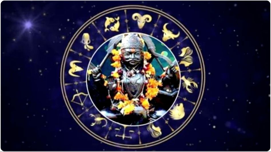 শনির কৃপায় কপাল খুলবে ৪ রাশির, ২০২৪-এ চাকরি-ব্যবসায় মিলবে অবিশ্বাস্য সাফল্য শনির কৃপায় কপাল খুলবে ৪ রাশির, ২০২৪-এ চাকরি-ব্যবসায় মিলবে অবিশ্বাস্য সাফল্য