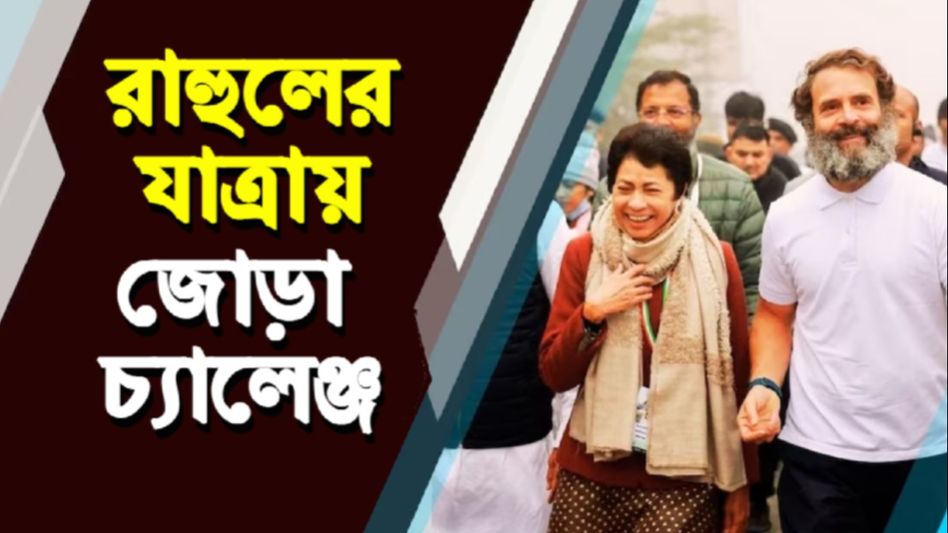 মোদী ফ্যাক্টর, হিন্দুত্বের 'দাওয়াই' খোঁজা, ৩৫৫ আসনে রাহুল-যাত্রায় কী কৌশল? মোদী ফ্যাক্টর, হিন্দুত্বের 'দাওয়াই' খোঁজা, ৩৫৫ আসনে রাহুল-যাত্রায় কী কৌশল?