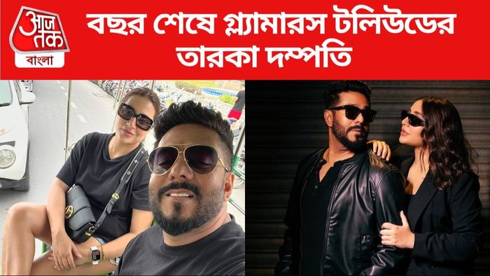 রাজ-শুভশ্রী