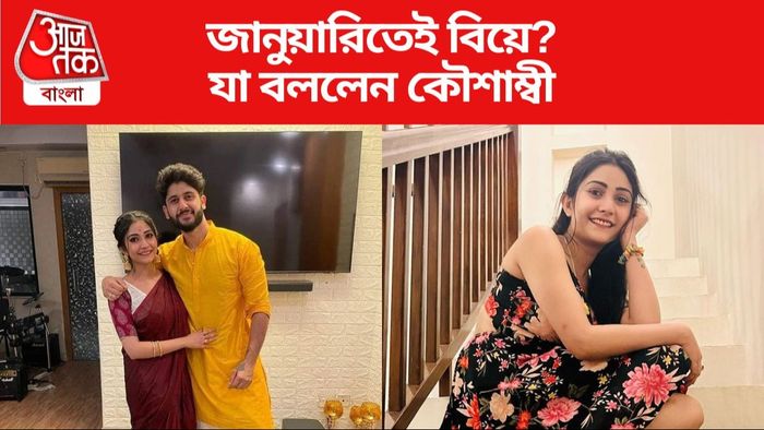 কৌশাম্বী চক্রবর্তী