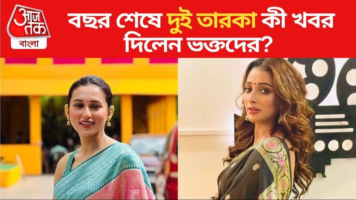 মিমি-সায়ন্তিকা