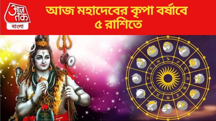 Monday 1 January Lucky Zodiac