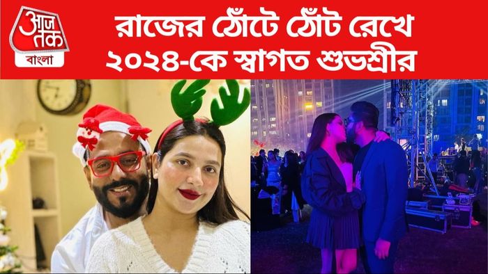 রাজ-শুভশ্রী