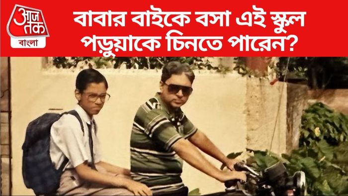 অনুপম রায়