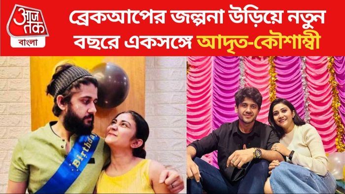 আদৃত-কৌশাম্বী