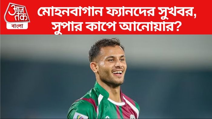 mohun bagan, anwar ali