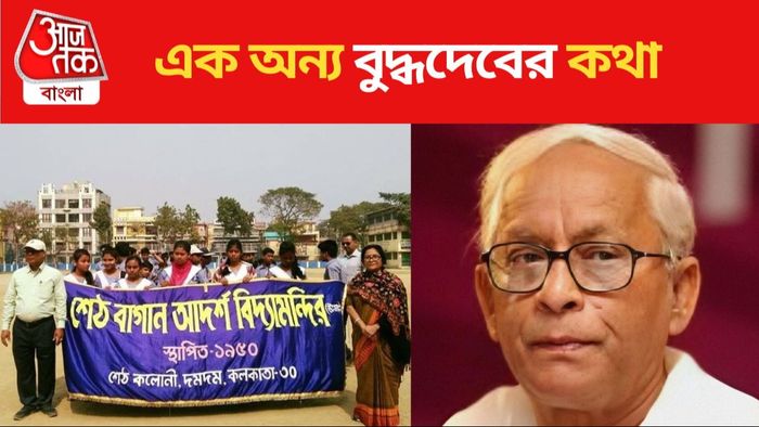 Buddhadeb Bhattacharjee