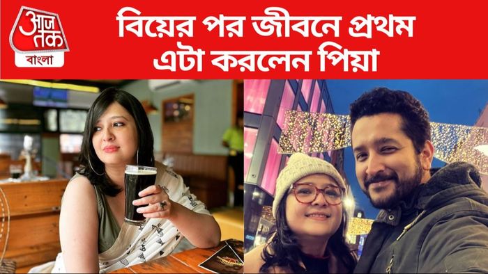 পিয়া চক্রবর্তী