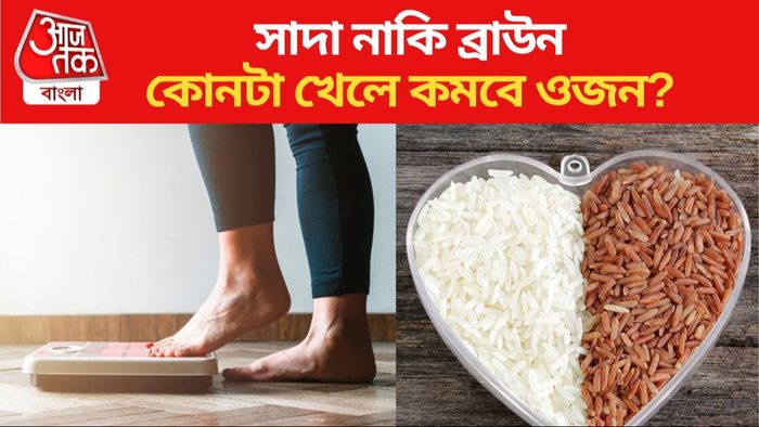 ওজন কমানোর টিপস