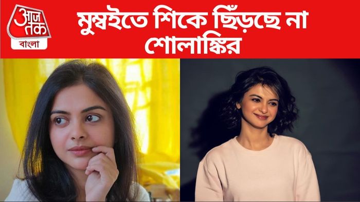 শোলাঙ্কি রায়