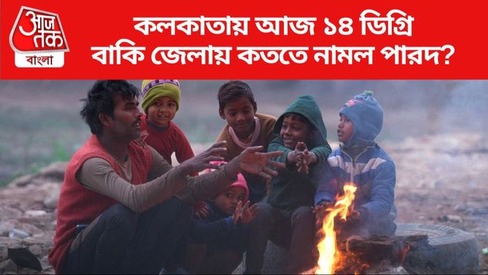 Winter Weather Big Update