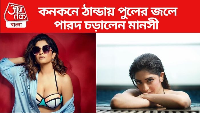 মানসী সেনগুপ্ত