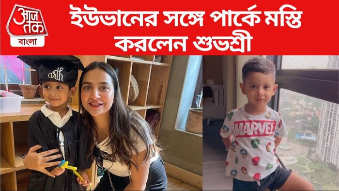 শুভশ্রী গঙ্গোপাধ্যায়