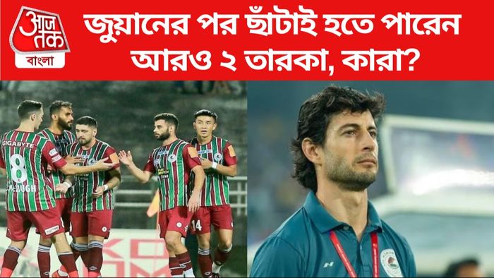 mohun bagan, juan ferrando