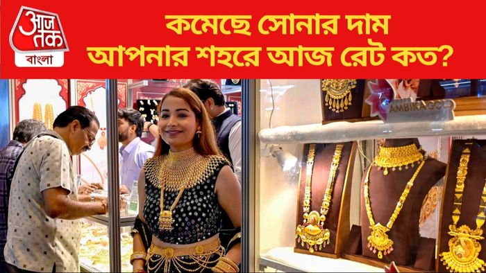 Gold-Silver Price Today