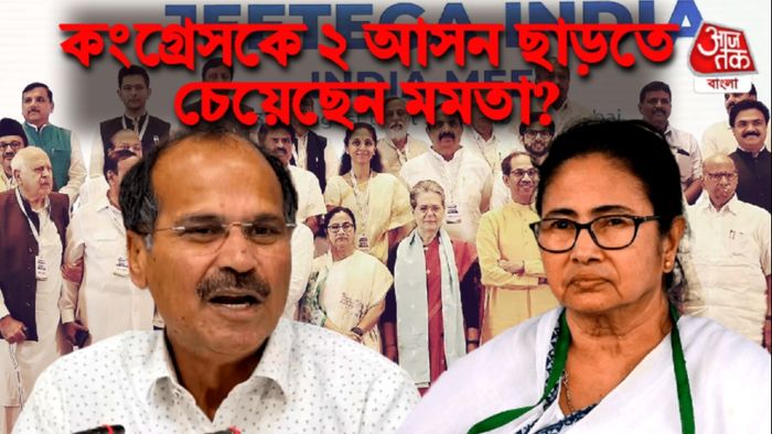 Adhir Chowdhury and Mamata Banerjee