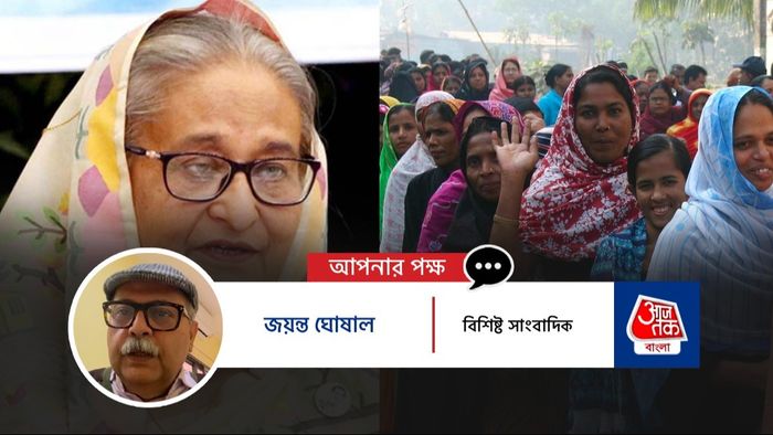 Bangladesh General Elections 2024