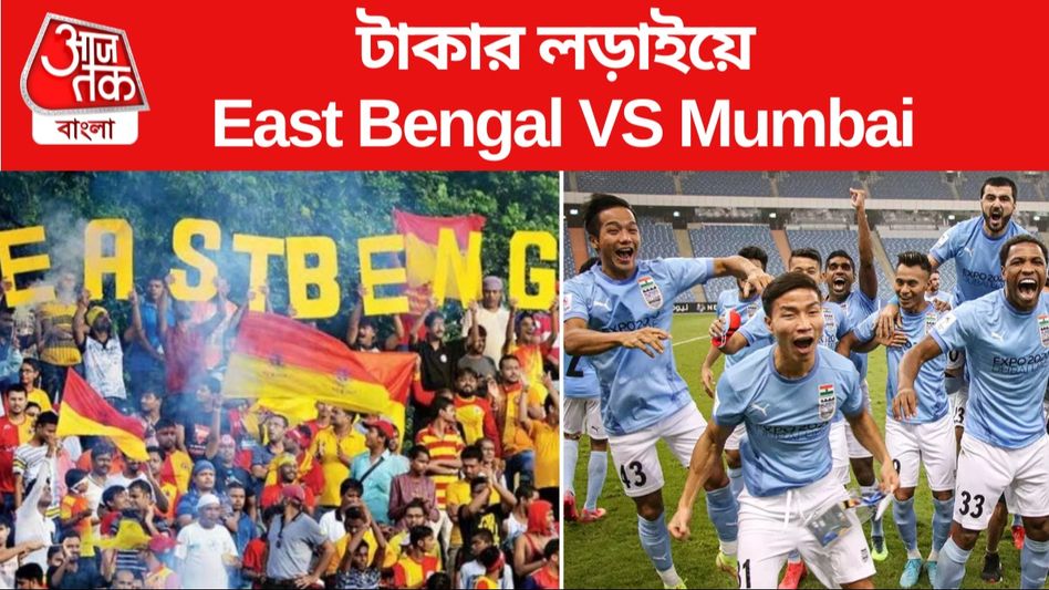 নিখিলকে পাবে ইস্টবেঙ্গল? ট্রান্সফার উইন্ডোতে মুম্বইয়ের সঙ্গে লড়াই লাল-হলুদের নিখিলকে পাবে ইস্টবেঙ্গল? ট্রান্সফার উইন্ডোতে মুম্বইয়ের সঙ্গে লড়াই লাল-হলুদের