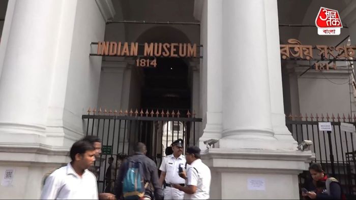 কলকাতা মিউজিয়াম