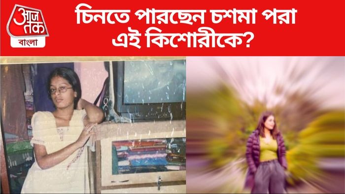 চিনতে পারছেন এই গায়িকাকে?