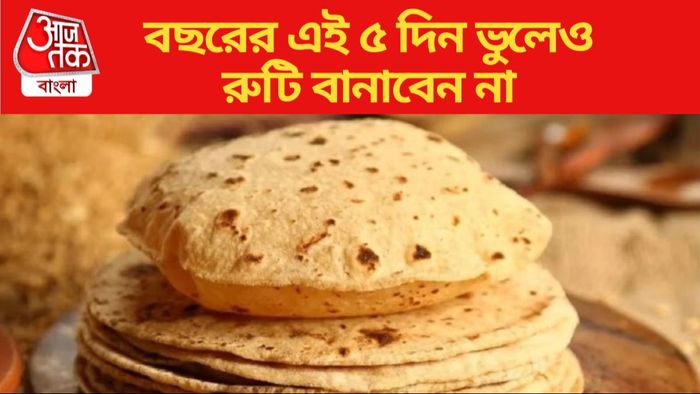 বাস্তু টিপস