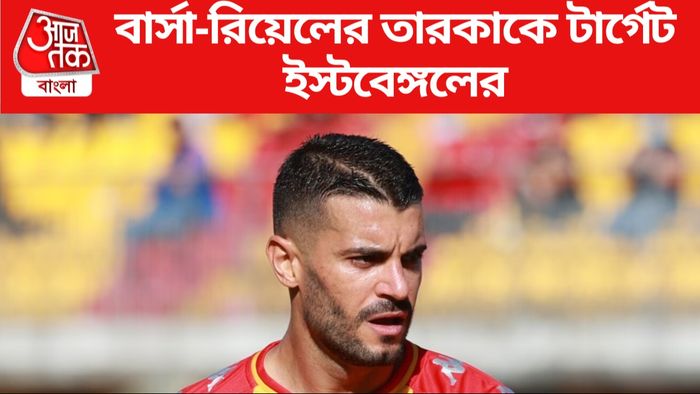 lago falque, east bengal