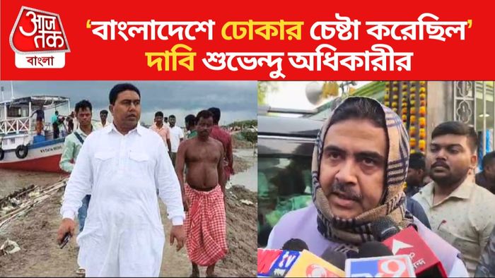 ফাইল ছবি